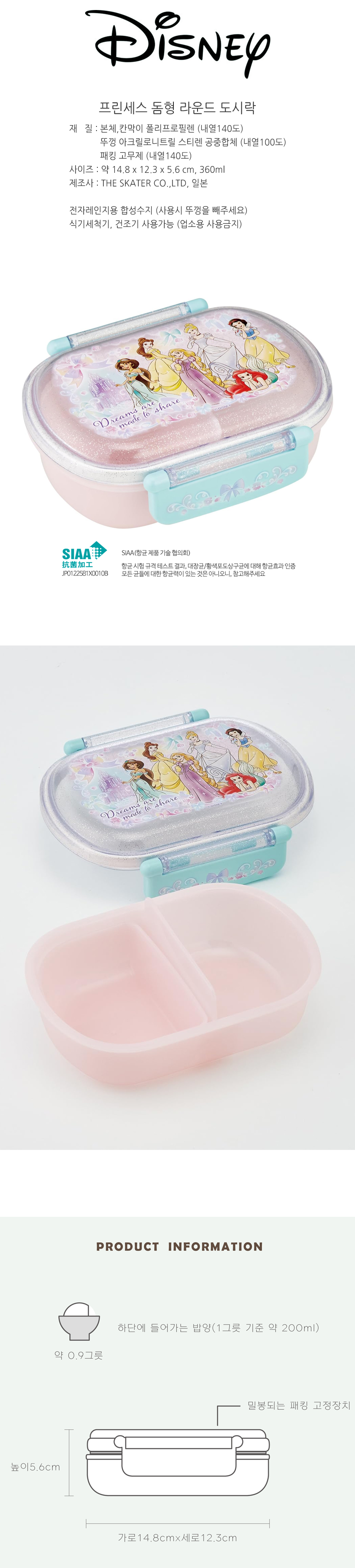 qaf2b25princessa.jpg